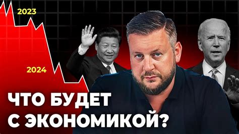 Когда рухнет экономика США? Америка должна всему миру. - YouTube