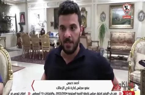 عيب ياكابتن رد ناري من أحمد دعبس على تصريحات المدير الفني ليد