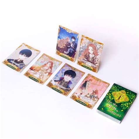 I Shall Master This Family Collecting Card 1 - Now In Seoul
