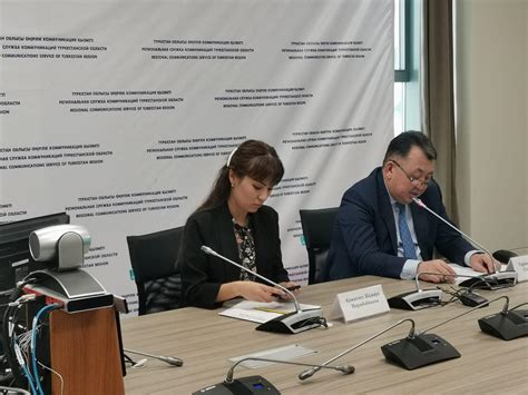 Управление ГАСК Туркестанской области
