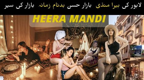 Heera Mandi Lahore 2023 Heera Mandi Tour Hira Mandi Lahore Visit