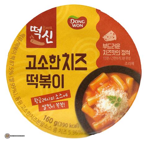 4818 Dongwon Cheese Topokki South Korea THE RAMEN RATER