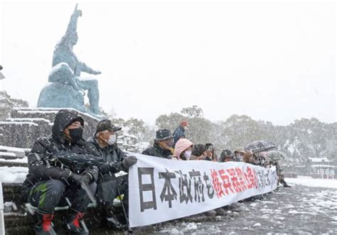 反核9の日座り込み 雪降りしきる中で「私たちで条約、創り上げよう」 長崎新聞 20210110 1040 公開