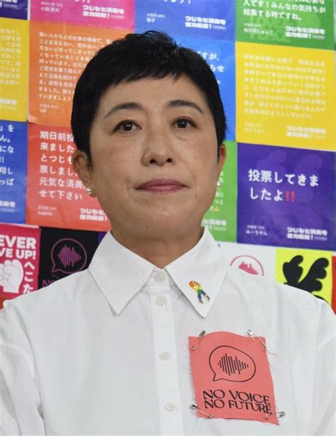 水道橋博士に続き立憲・辻元清美氏も新型コロナ感染 東スポweb