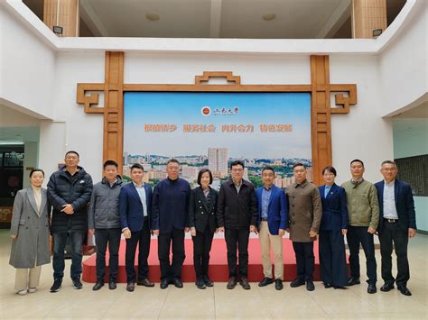 香港鸿利达控股有限公司代表团莅临学校考察交流 五邑大学党委统战部、侨务办公室、校友总会、教育发展基金会