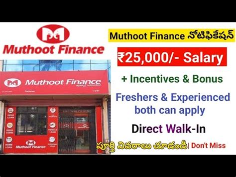 Muthoot Finance Recruitment 2022 Walk In Interview Jobs In