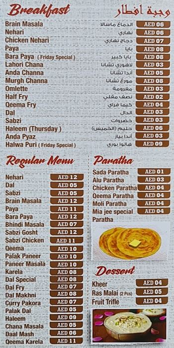 New Mian Jee Restaurant Naif Dubai Menu Contact Number