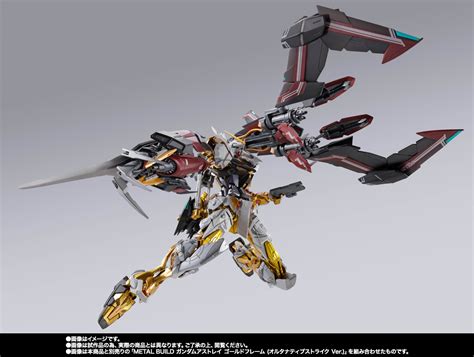 Metal Build Divine Striker Alternative Strike Ver Tamashii Web