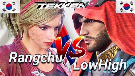 Tekken 8 Rangchu Lidia Vs LowHigh Shaheen Ranked Matches YouTube