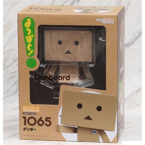 Nendoroid Yotsuba Danboard Amazon Exclusive Shopee