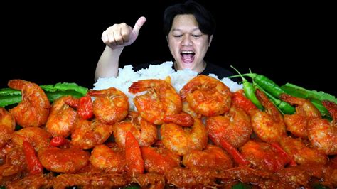 Mukbang Udang Pedas Balado Cabe Rawit Youtube