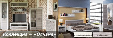 Мебель Анрекс, Каталог с ценами и фото | Купить в Минске