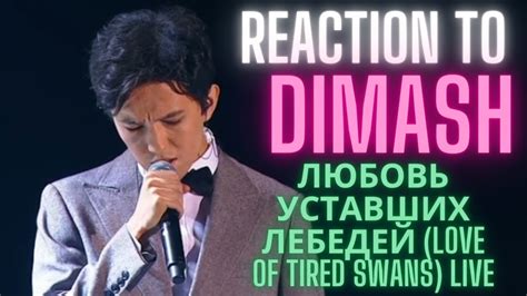 Reaction To Dimash Love Of Tired Swans Live