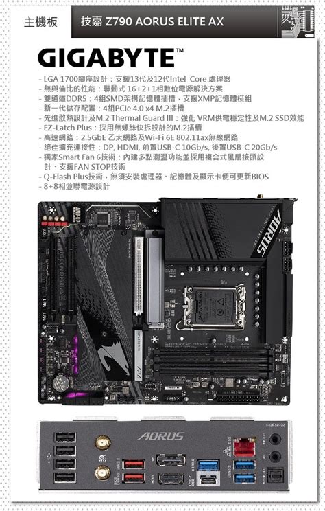 Gigabyte 技嘉 Diy凱旋上校i9 14900kz79032g1tb M2rtx 4060ti Pchome 24h購物