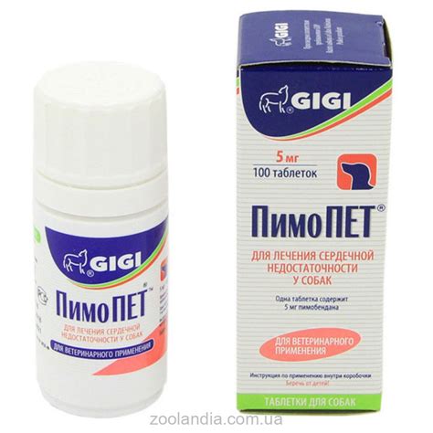 Gigi (Гиги) ПимоПЕТ - Добавка для лечения сердечной недостаточности у ...
