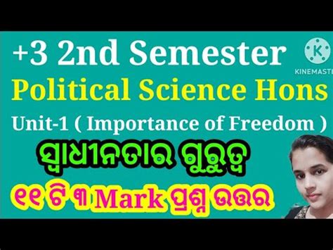 3 2nd Semester POLITICAL SCIENCE HONS CORE 3 UNIT 1 CHAPTER 1 3 MARK