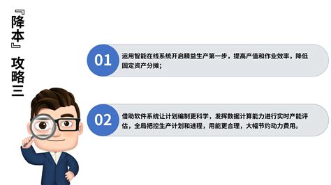 钢构企业：生产管理降本增效攻略，看这一篇就够了 知乎