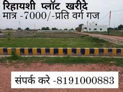 Adinath Builders Agra Residential Plots And Commercial Property