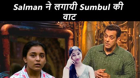 Weekend Ke Vaar Se Aayi Badi Khabar Sumbul Par Phuta Salman Ka Gussa