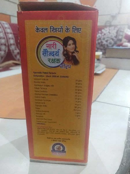 Arogyadham Nari Saundarya Rakshak Syrup For Health Supplement Form