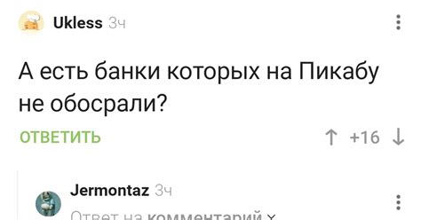 Какие банки в России самые хорошие? | Пикабу