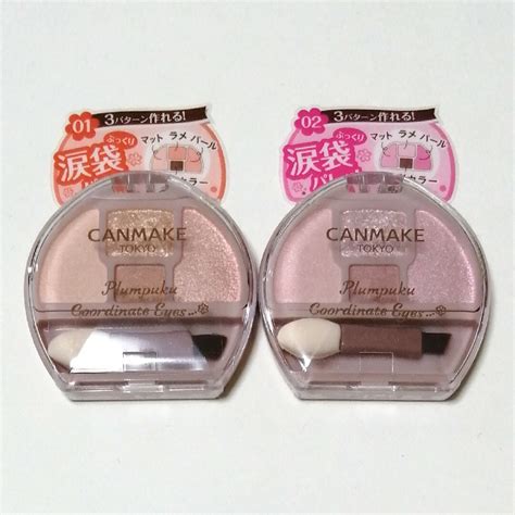 Canmake キャンメイク プランぷくコーデアイズ 2色セットの通販 By Sanacions Shop｜キャンメイクならラクマ