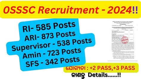 OSSSC Recruitment 2023 RI ARI AMIN SFS Vacancy 2024 Detailed