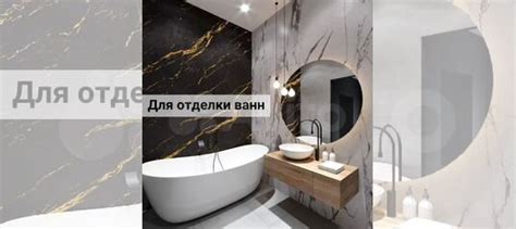 Гибкий мрамор для стен "Вайт Джейд". не пвх панели купить в Краснодаре ...