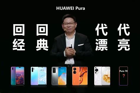 Los Smartphones Insignia De La Serie P De Huawei Pasar N A Llamarse