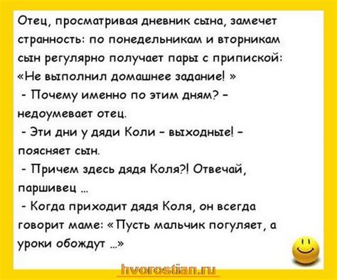 Самые новые анекдоты и приколы 2013: Приколы над именем назар
