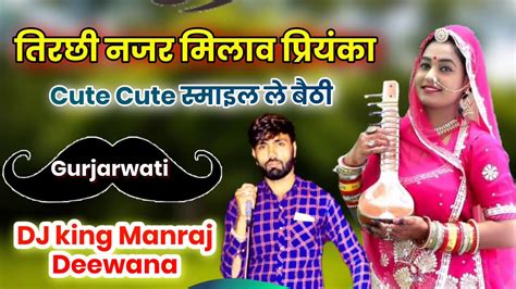 Singermanrajdeewana Youtube