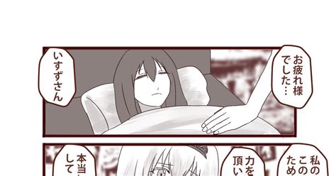 聖杯戦争 【第六次聖杯戦争】拝啓、××へ編ep3 その34 アントンのイラスト Pixiv