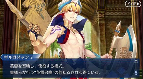 【fgo】7章でギルガメッシュが召喚した英雄は「生前、絶望的な戦でも逃げずに戦った英雄」