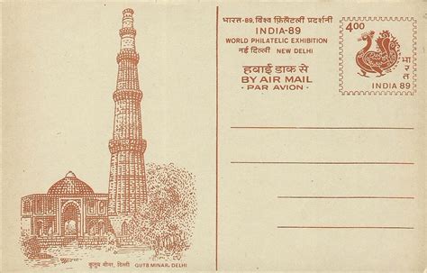 Heritage Of India Qutub Minar Post Card