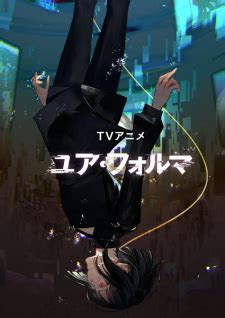 Your Forma - MyAnimeList.net