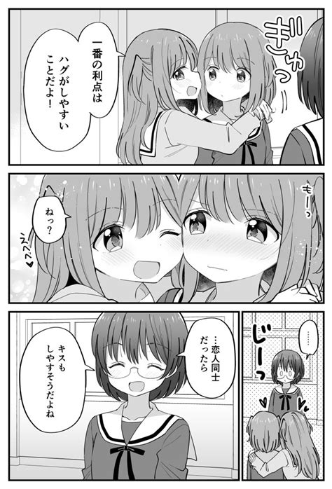 はちこさんの人気ツイート（古い順） ついふぁん！