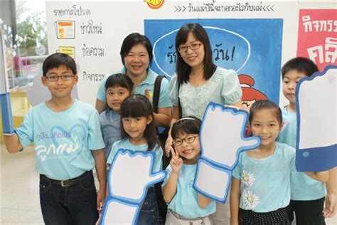 วันแม่ Attaphiwat