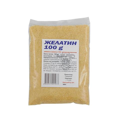 ТЕЛЕШКИ ЖЕЛАТИН НА ПРАХ 100 гр. / VEAL GELATIN POWDER | Atlas.bg