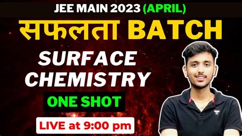 Surface Chemistry One Shot Jee Main 2023 Crash Course Surface Chemistry Jee Main 2023 Vb