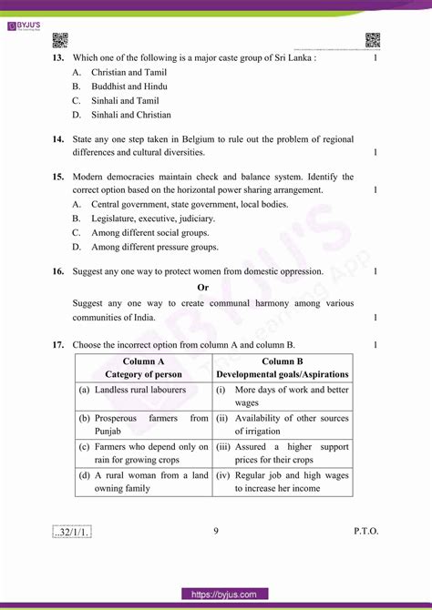 Cbse Drawing Question Paper For Class Cbse Question Painting Class