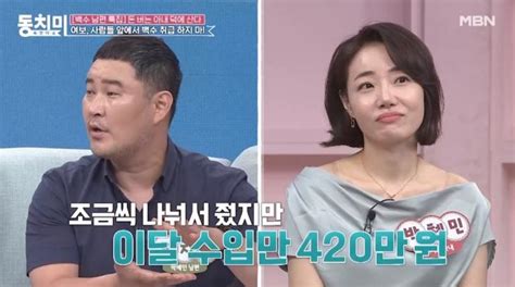 ‘조혜련 남동생 조지환 “아내 박혜민 걱정에새로운 직업 얻어” 이은혜 기자 톱스타뉴스