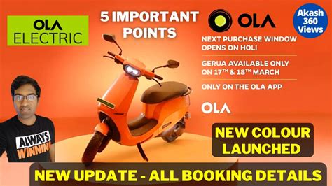 Ola Electric Scooter Tamil Review Ola S1 Pro New Gerua Color Launch Limited Edition Booking