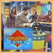 Игра 100 к 1 ответы, обсуждение, клуб игры 100 к 1