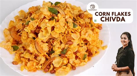 खट्टा मीठा चिवड़ा सिर्फ 10 मिनट में बनाएं Cornflakes Chivda Chef