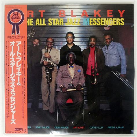 Yahoo オークション 帯付き ART BLAKEY THE JAZZ MESSENGERS SAME