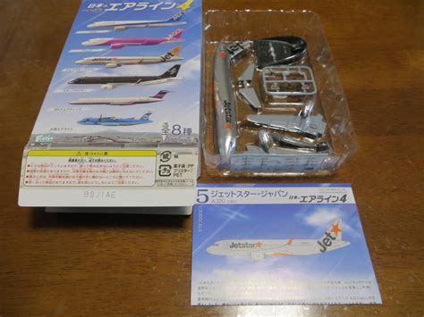 【未使用】エフトイズ 日本のエアライン4 ぼくは航空管制官 5 ジェットスター・ジャパン A320ceo 新品未使用 即決の落札情報詳細