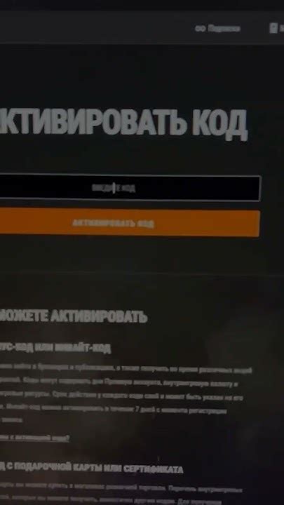 промокод танки и wot blitz - YouTube