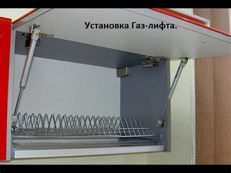 Газлифт нижнего открывания установка - 91 фото