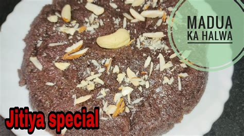 Madua Ka Halwa Ragi Halwa Recipe Jitiya Special Madua Ka Halwa