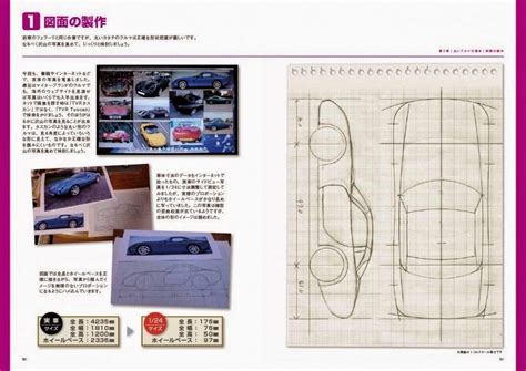 Ferrari 400 How To Make Car Model Scratch Building Book Ferrari 400i